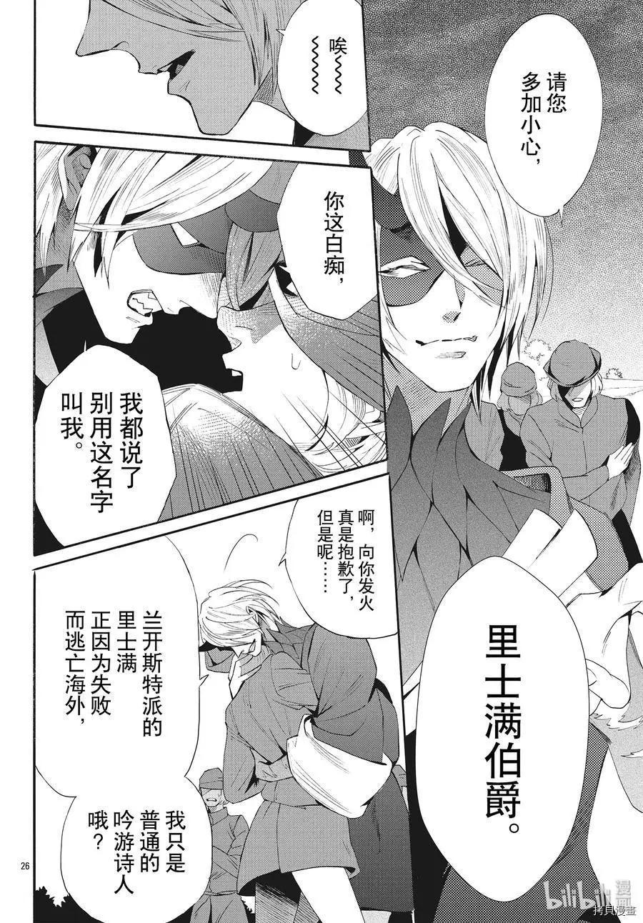 第58话25