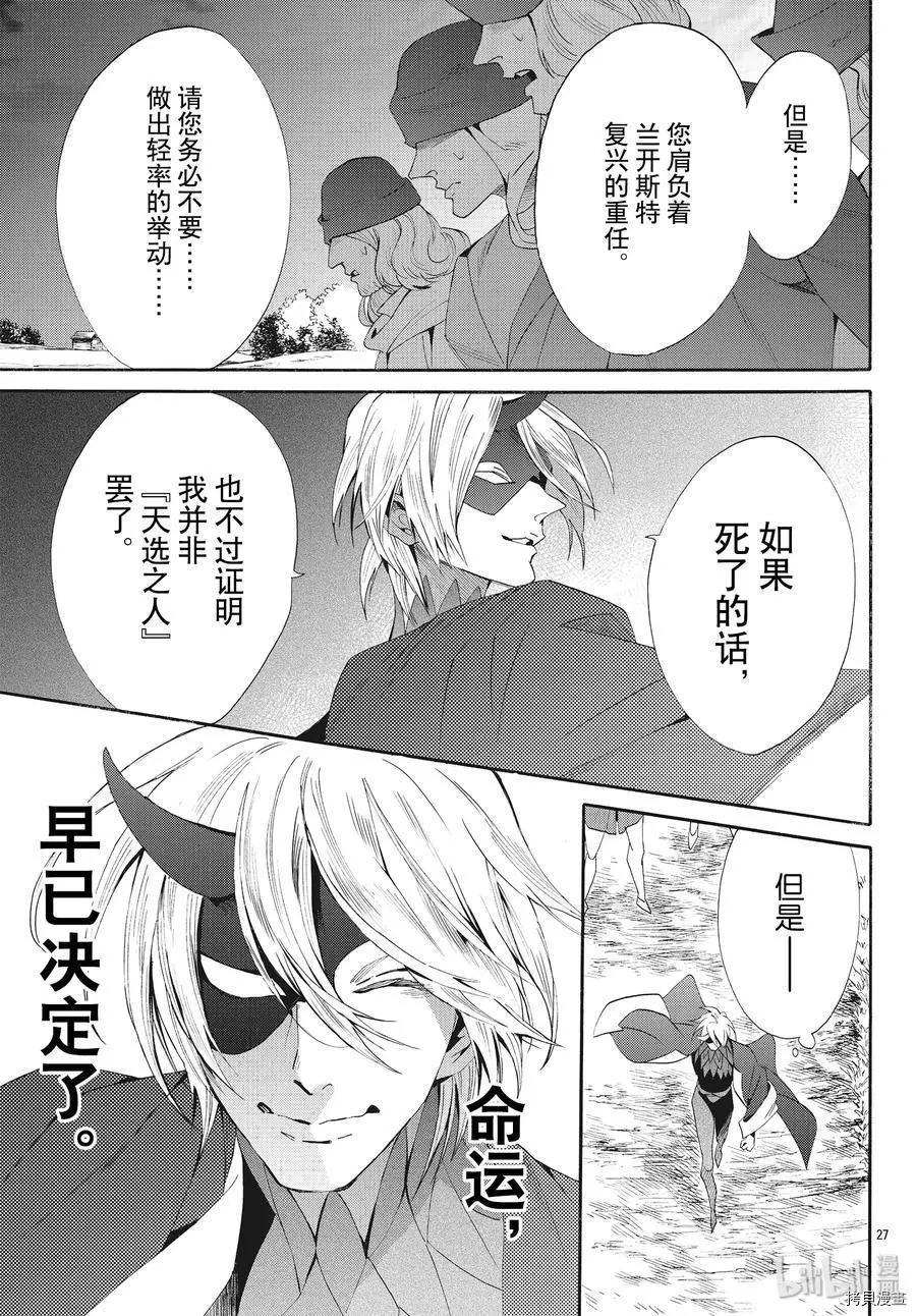 第58话26
