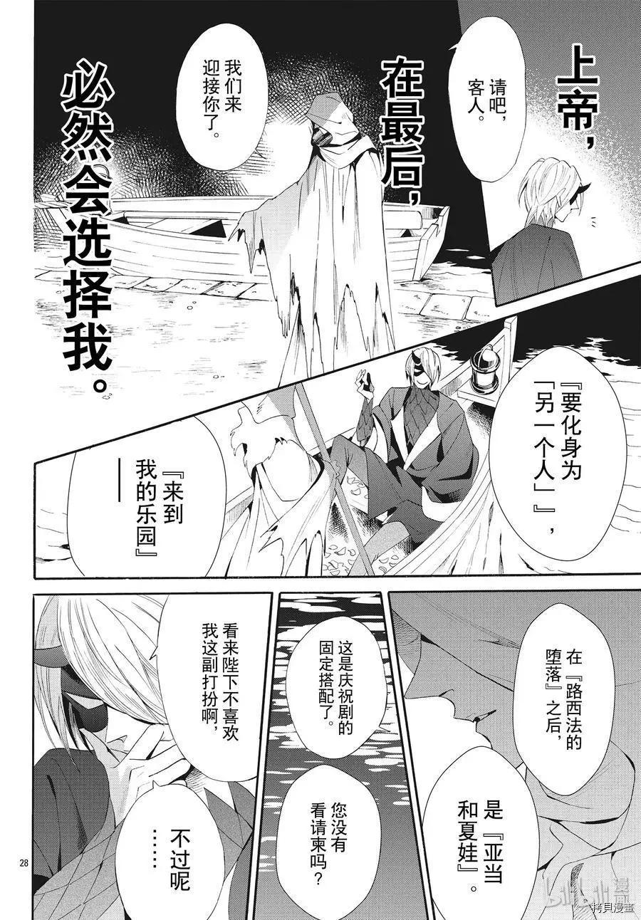 第58话27