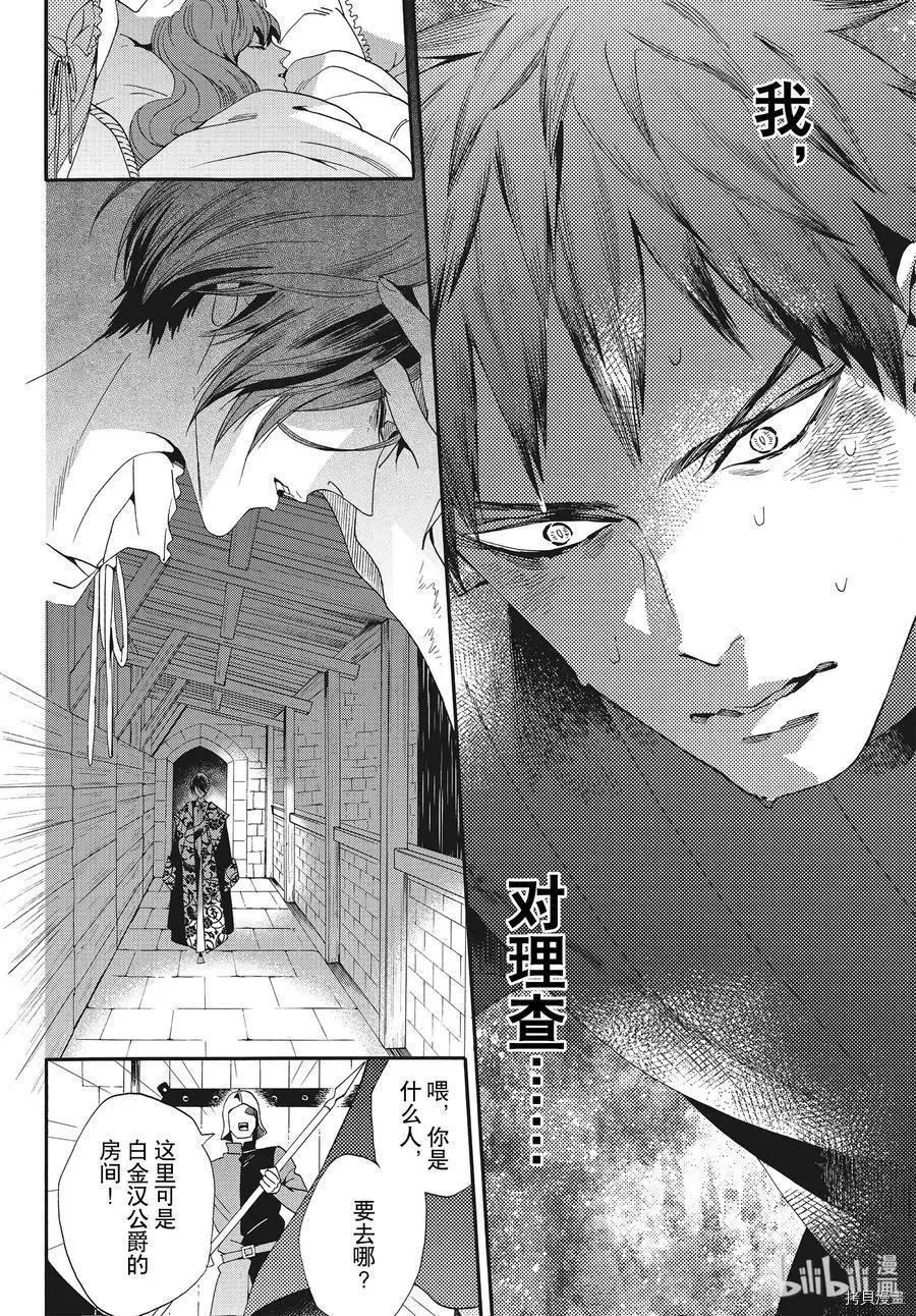 第58话3
