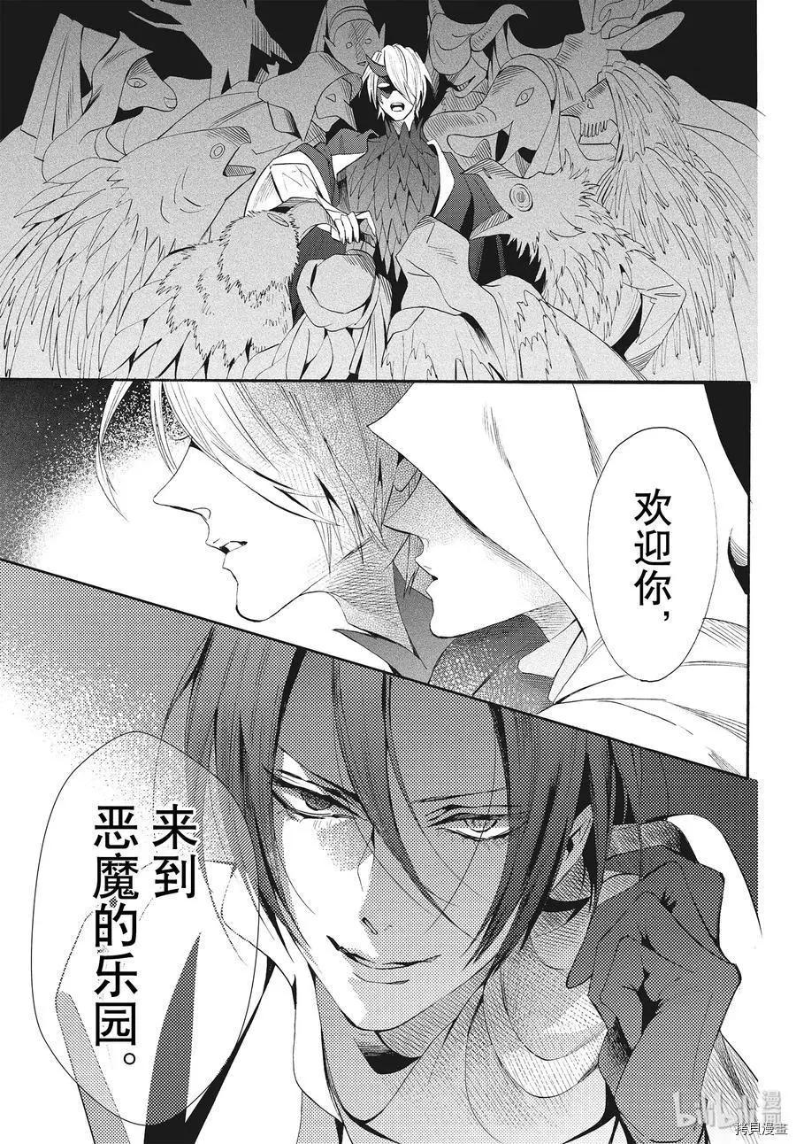 第58话30