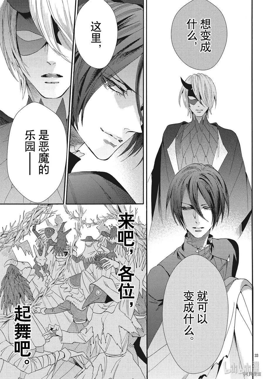 第58话32