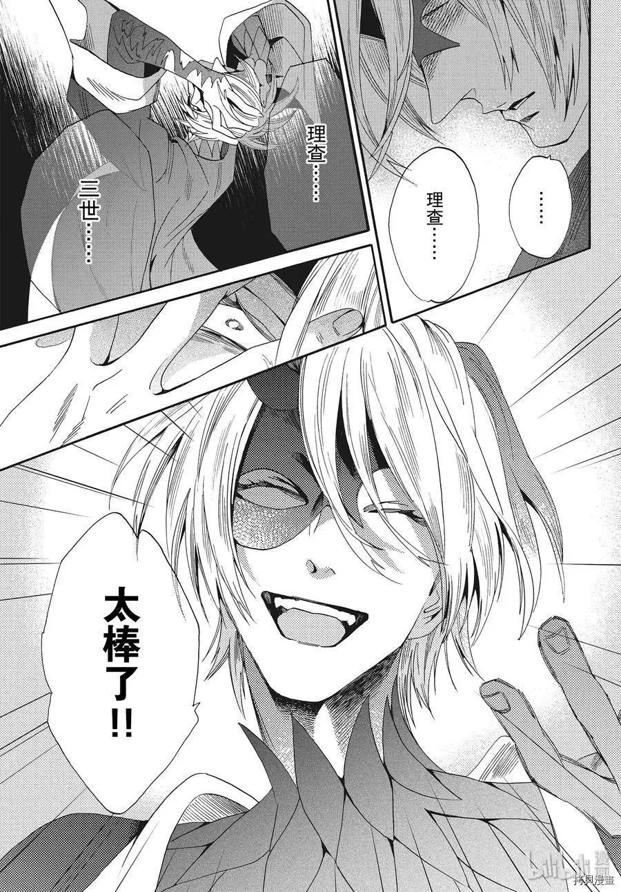 第58话34
