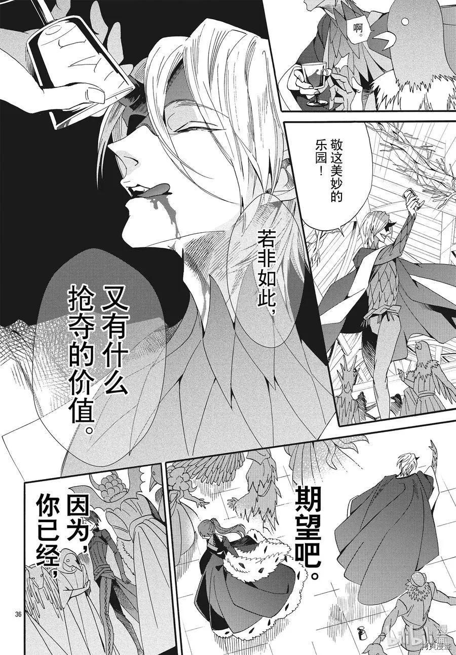第58话35