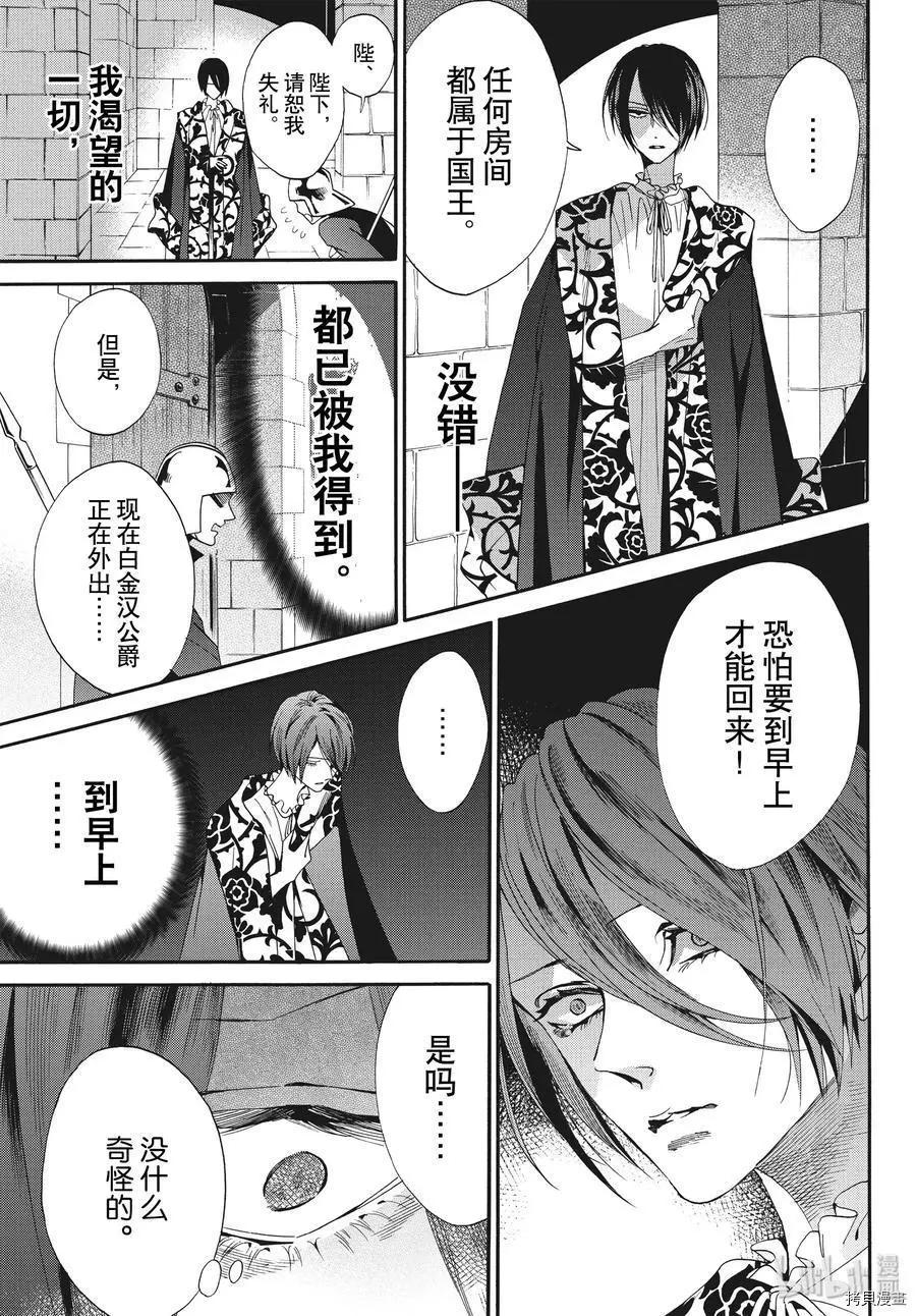 第58话4