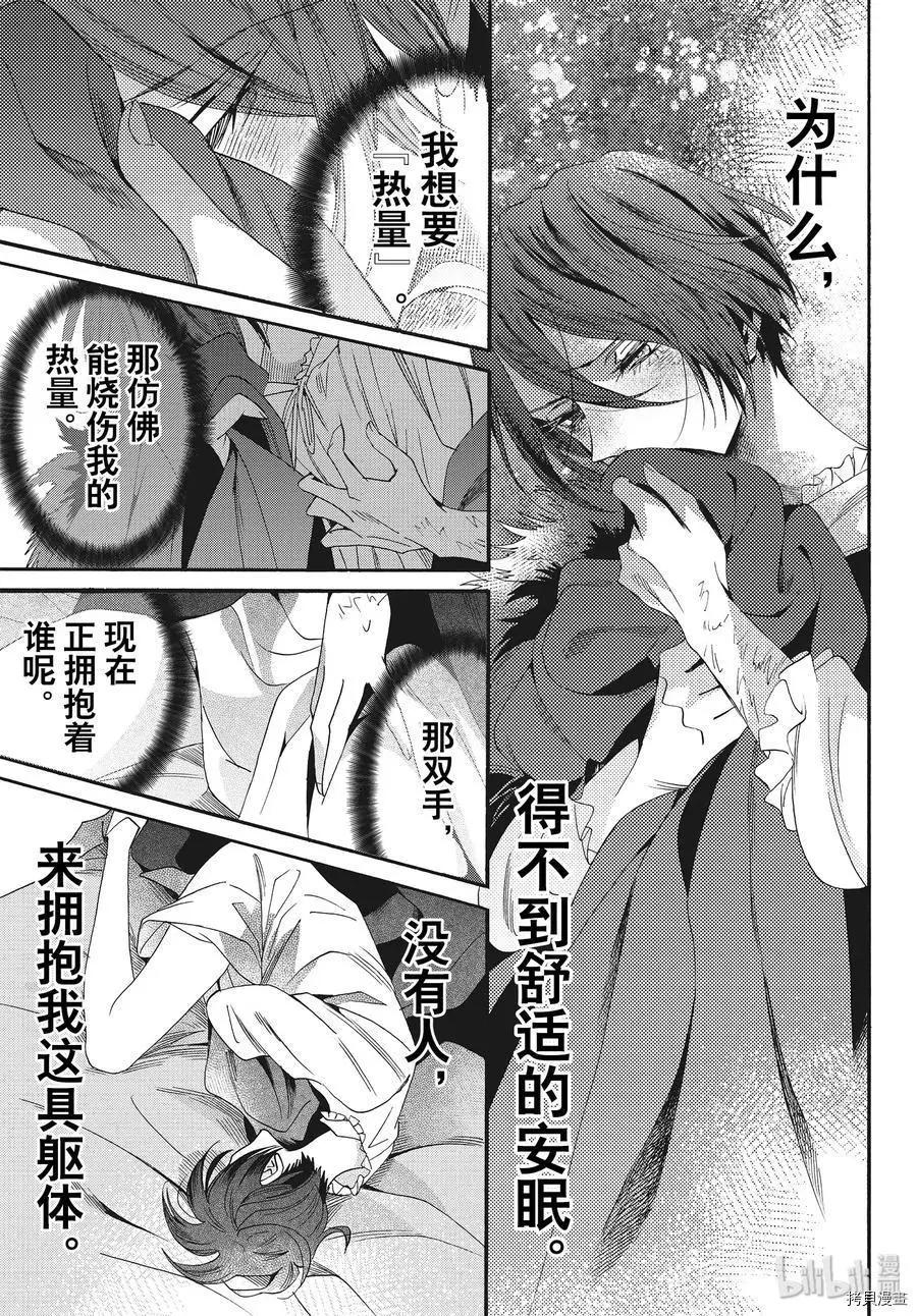 第58话6