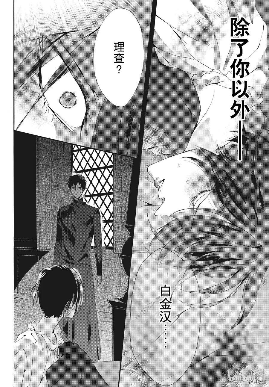 第58话7