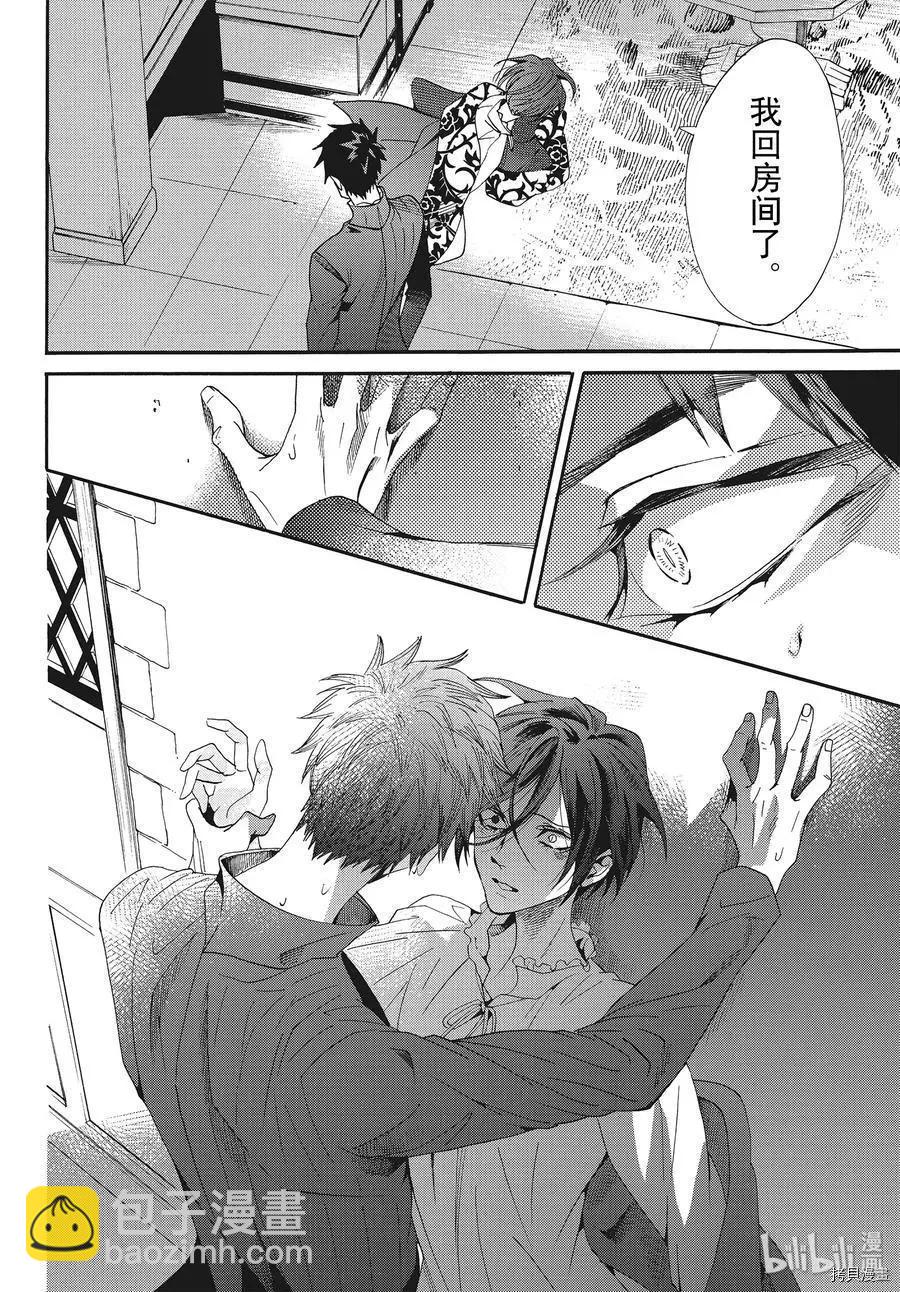 第58话9