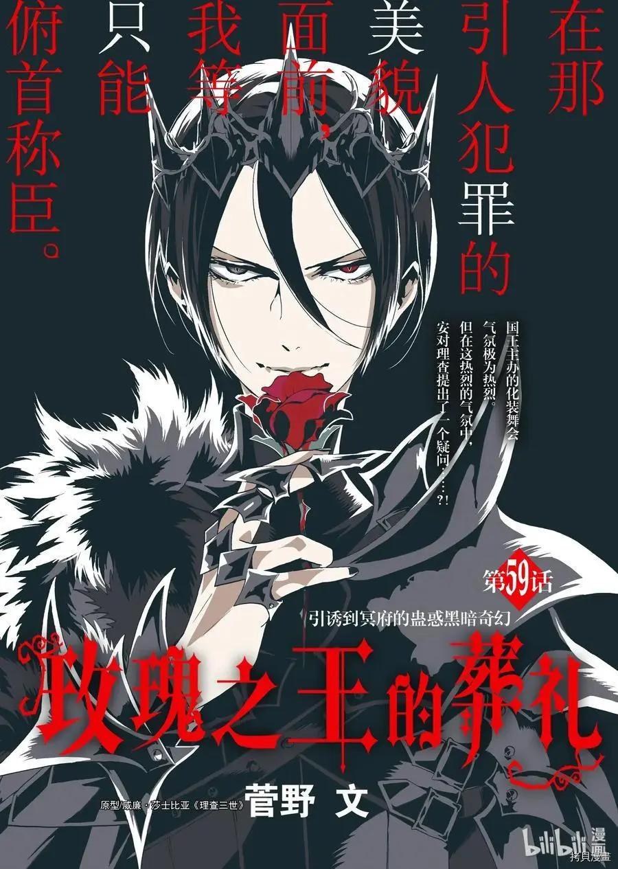 第59话0