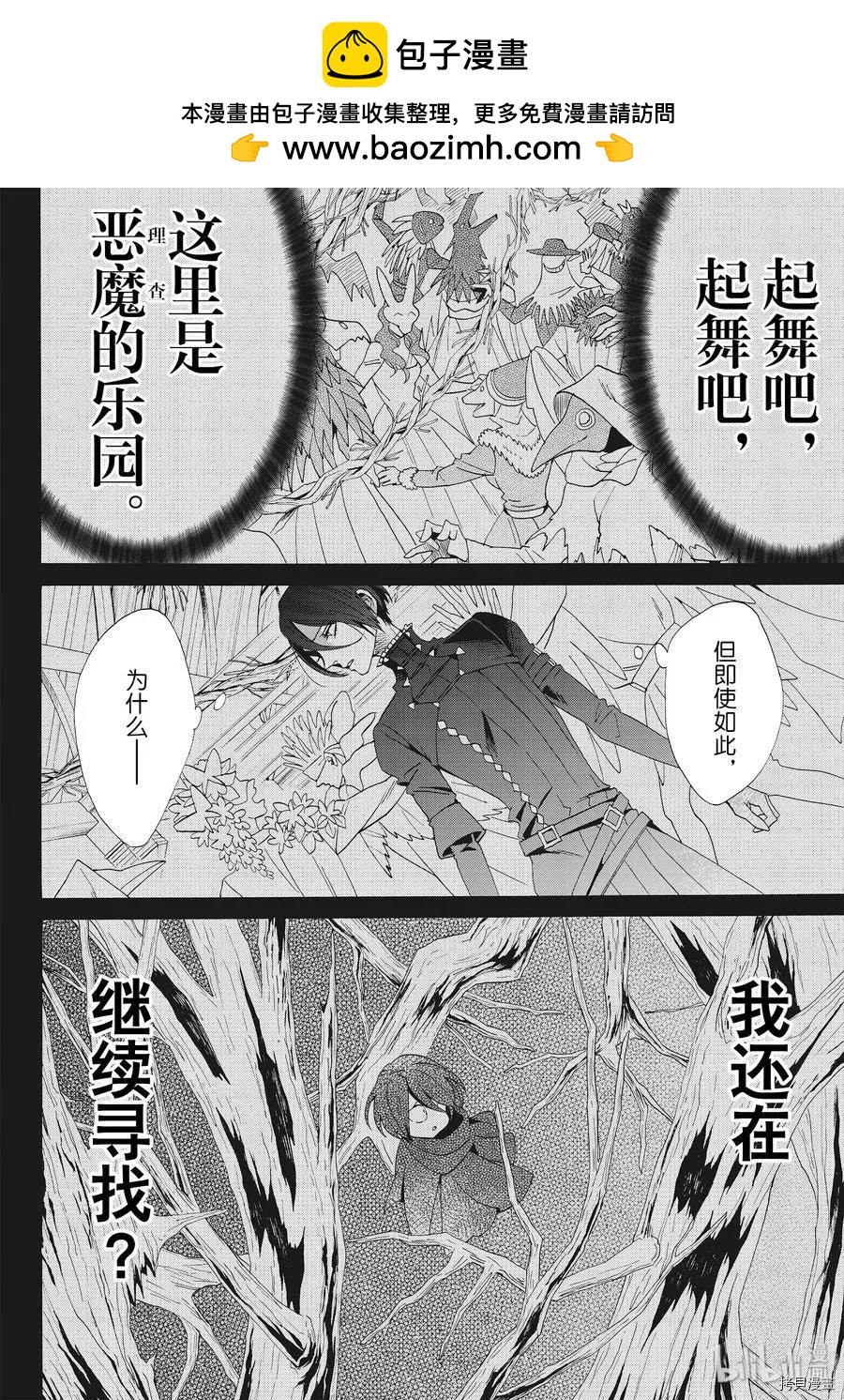 第59话1