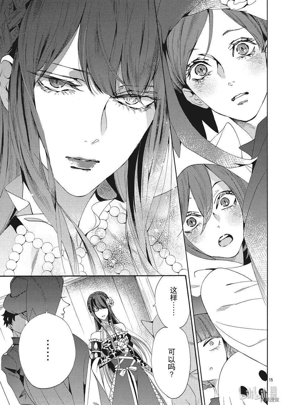 第59话16
