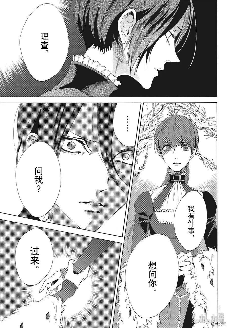 第59话2