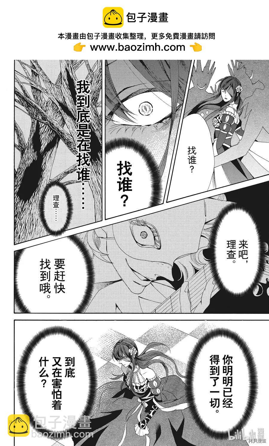第59话25