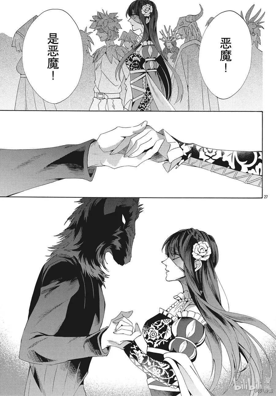 第59话28