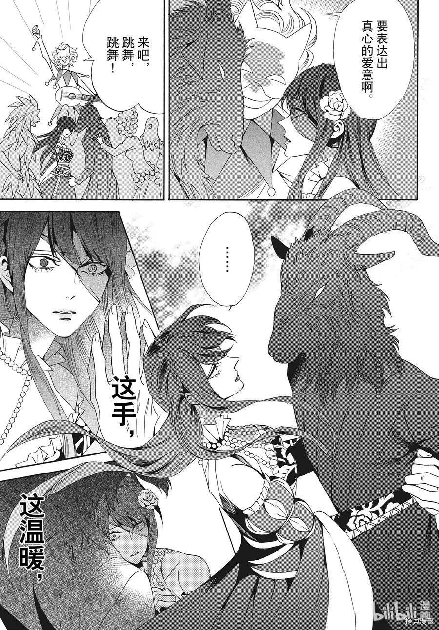 第59话30