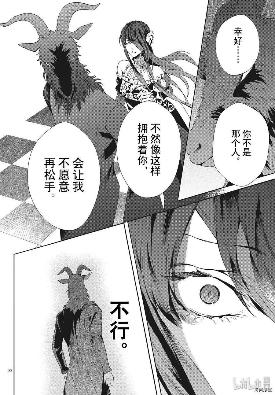 第59话33