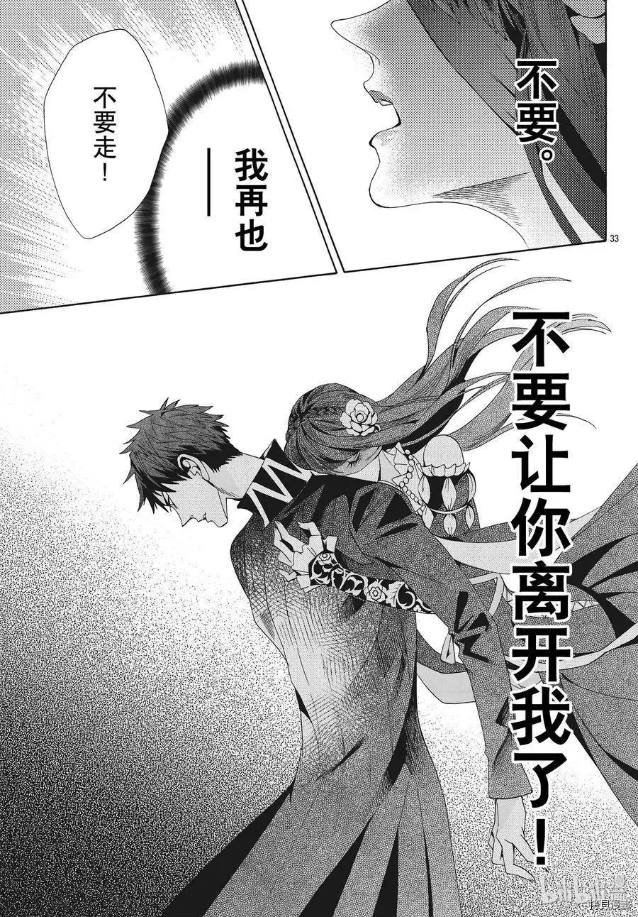 第59话34