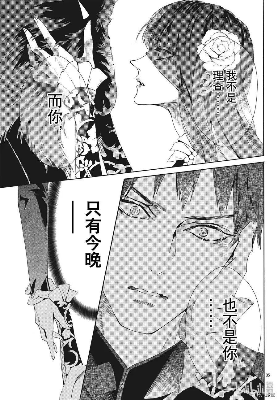第59话36