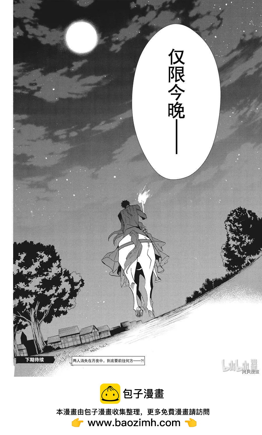 第59话39