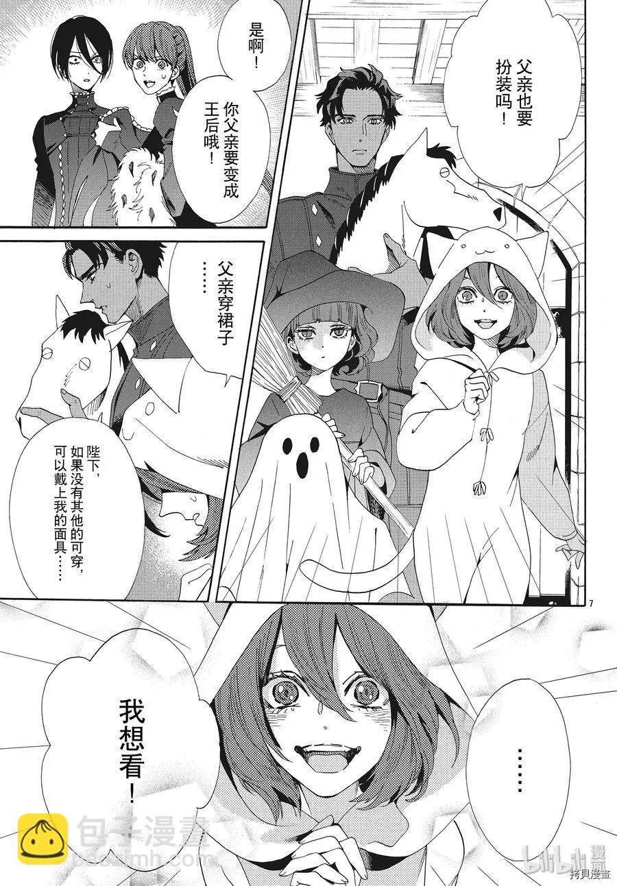 第59话8