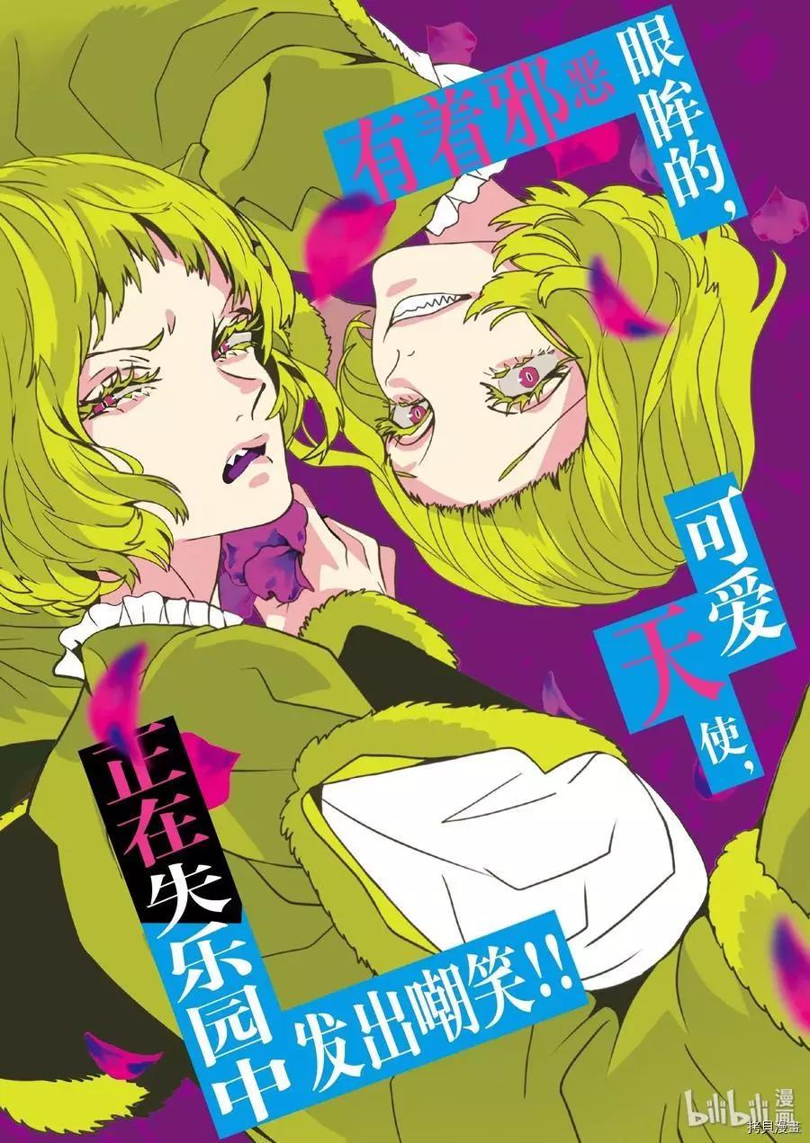 第63话0
