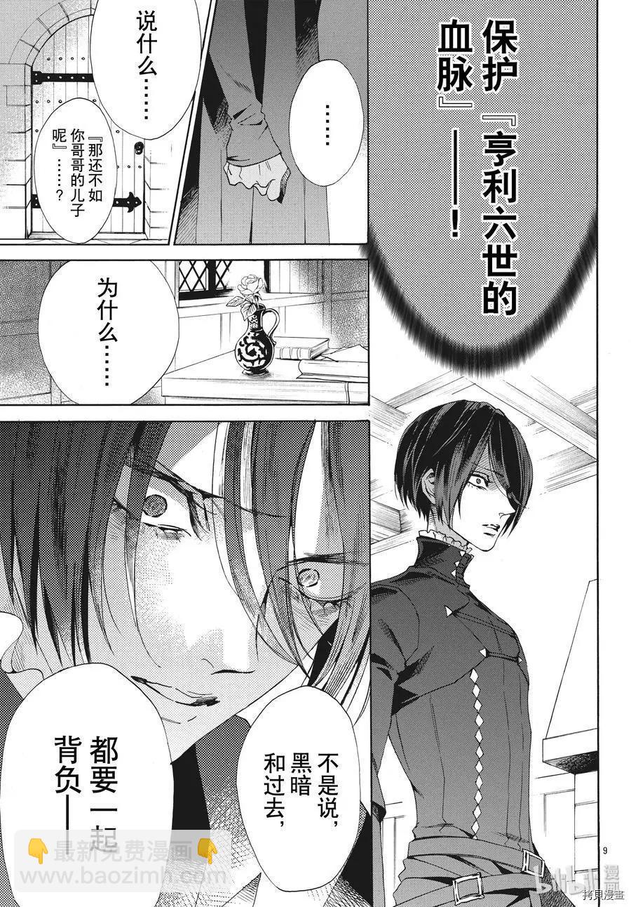第63话10