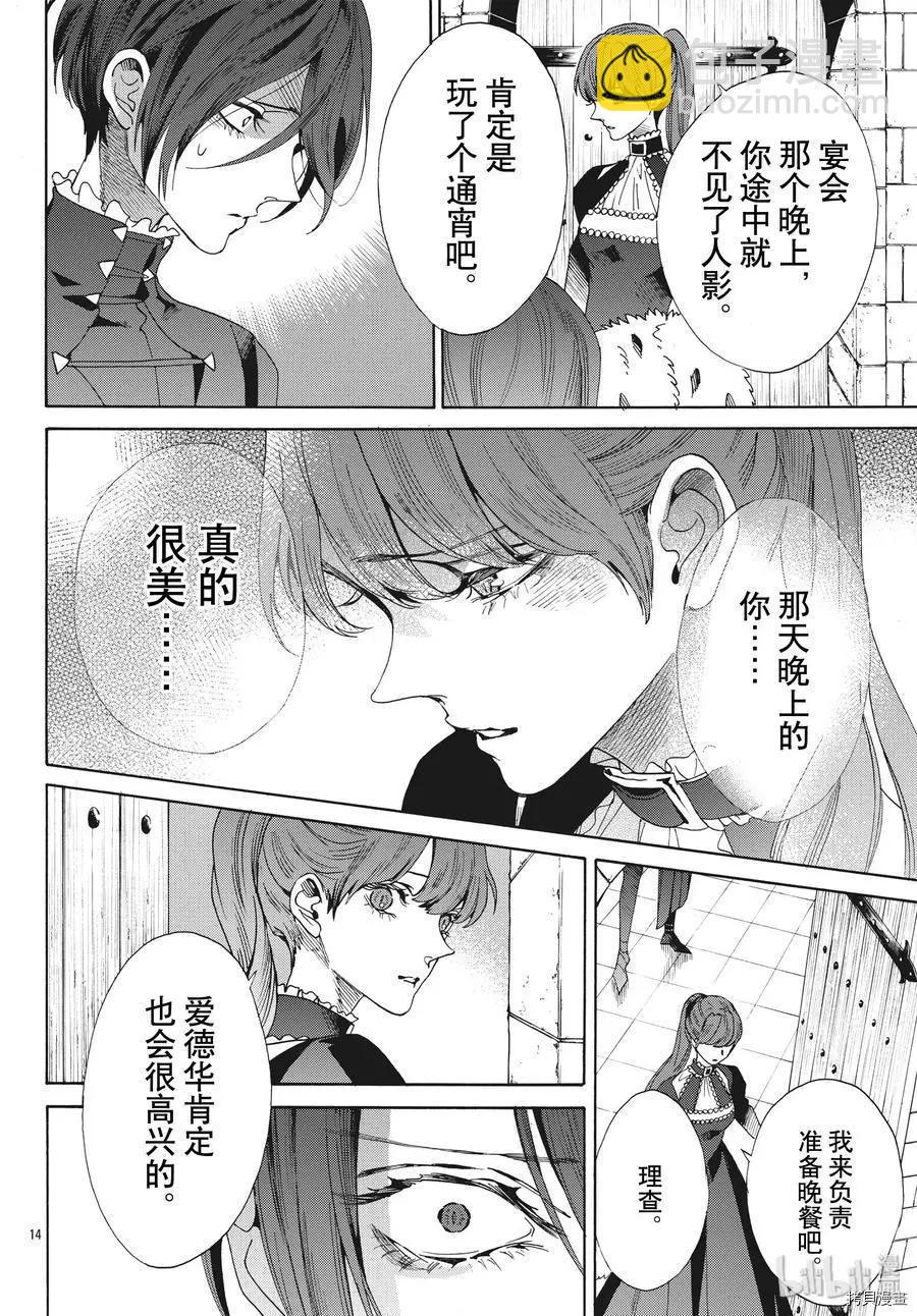 第63话15