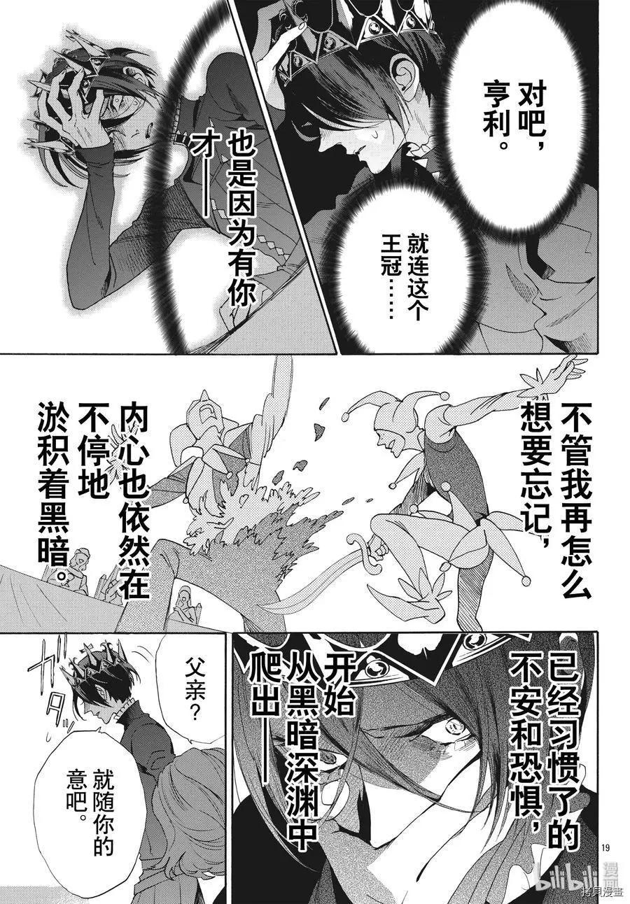 第63话20