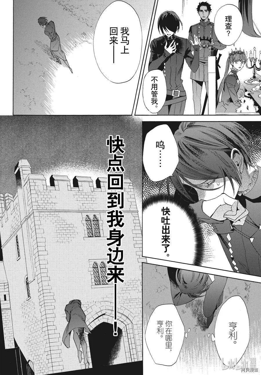 第63话21