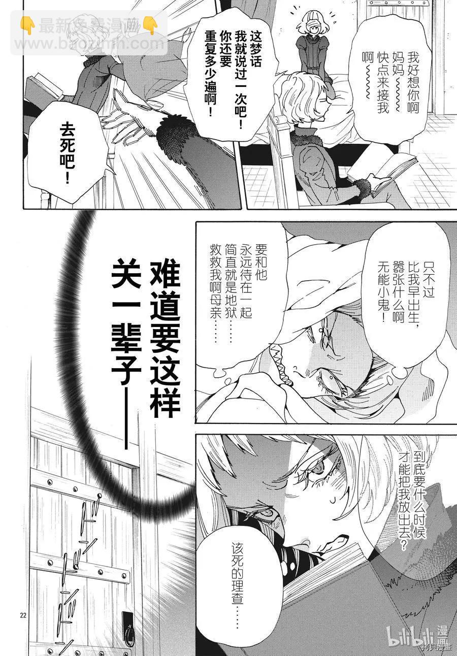 第63话23