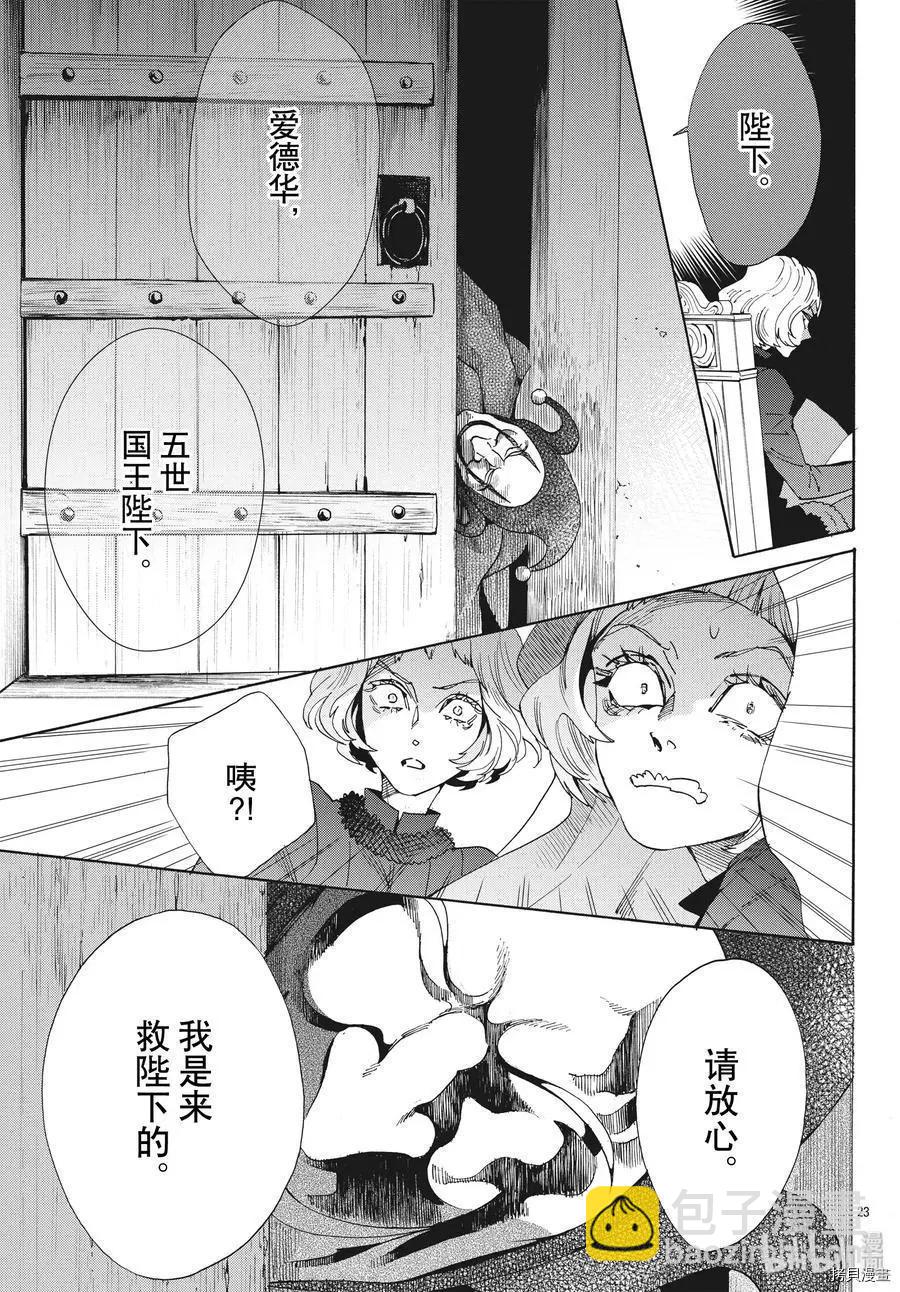 第63话24