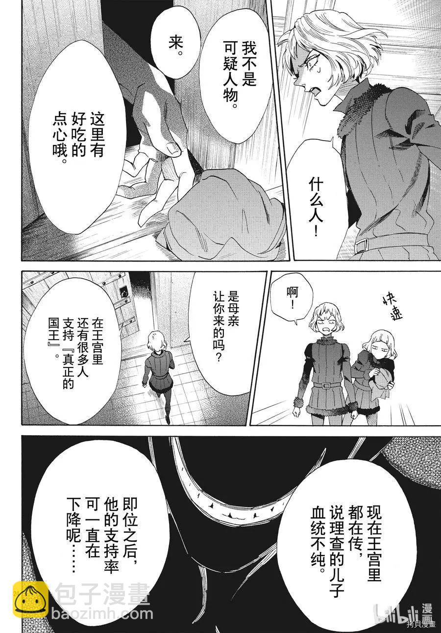 第63话25