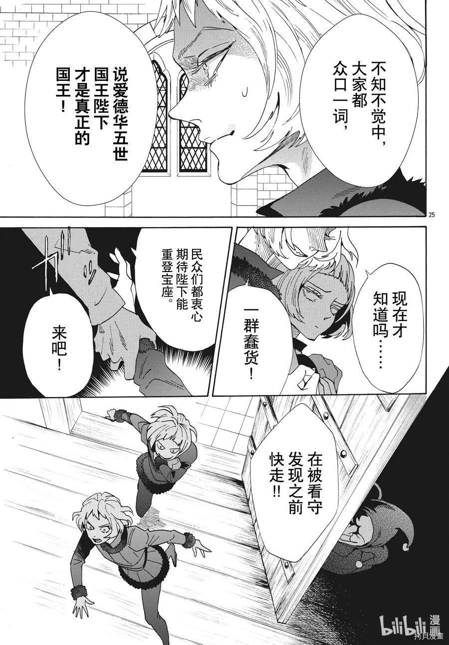 第63话26