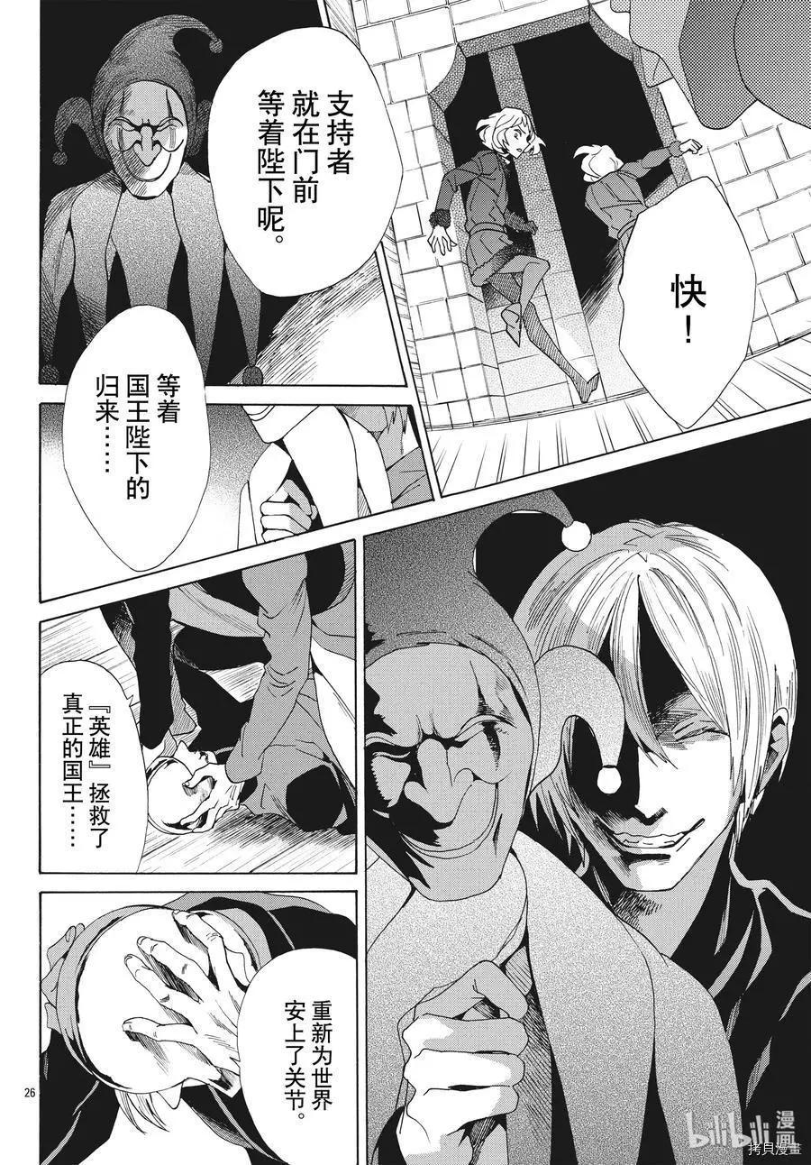 第63话27