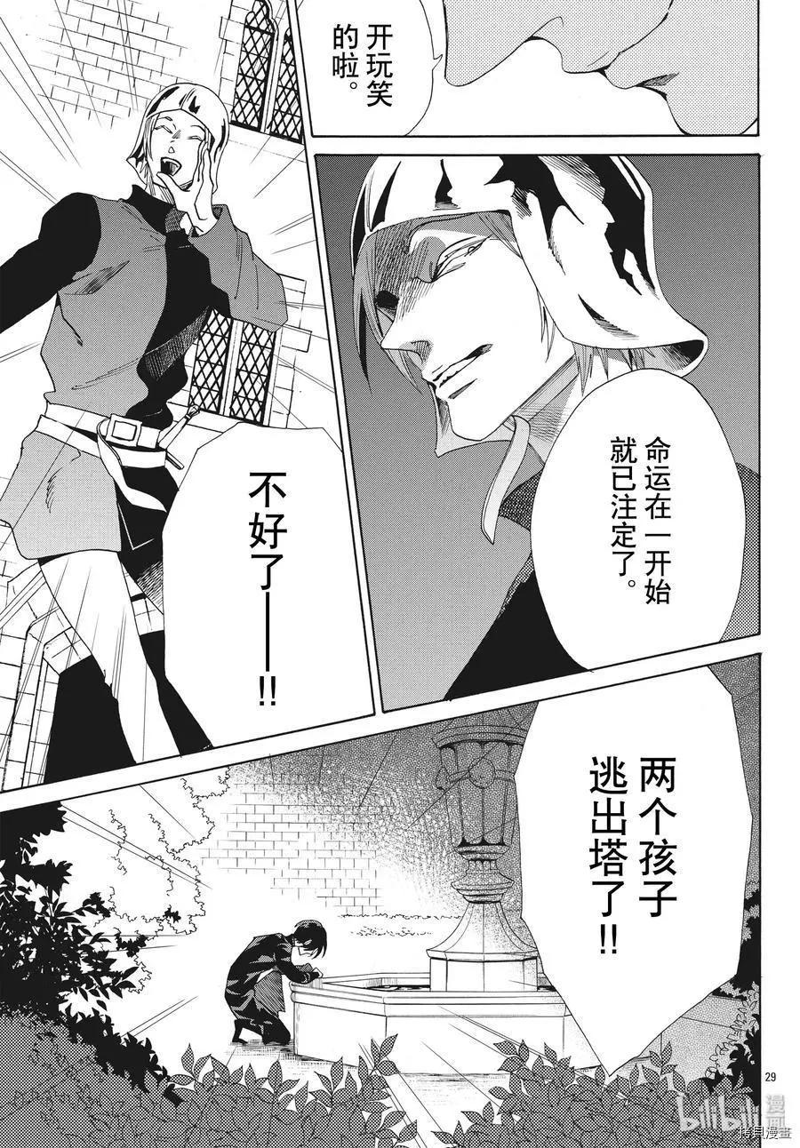 第63话30