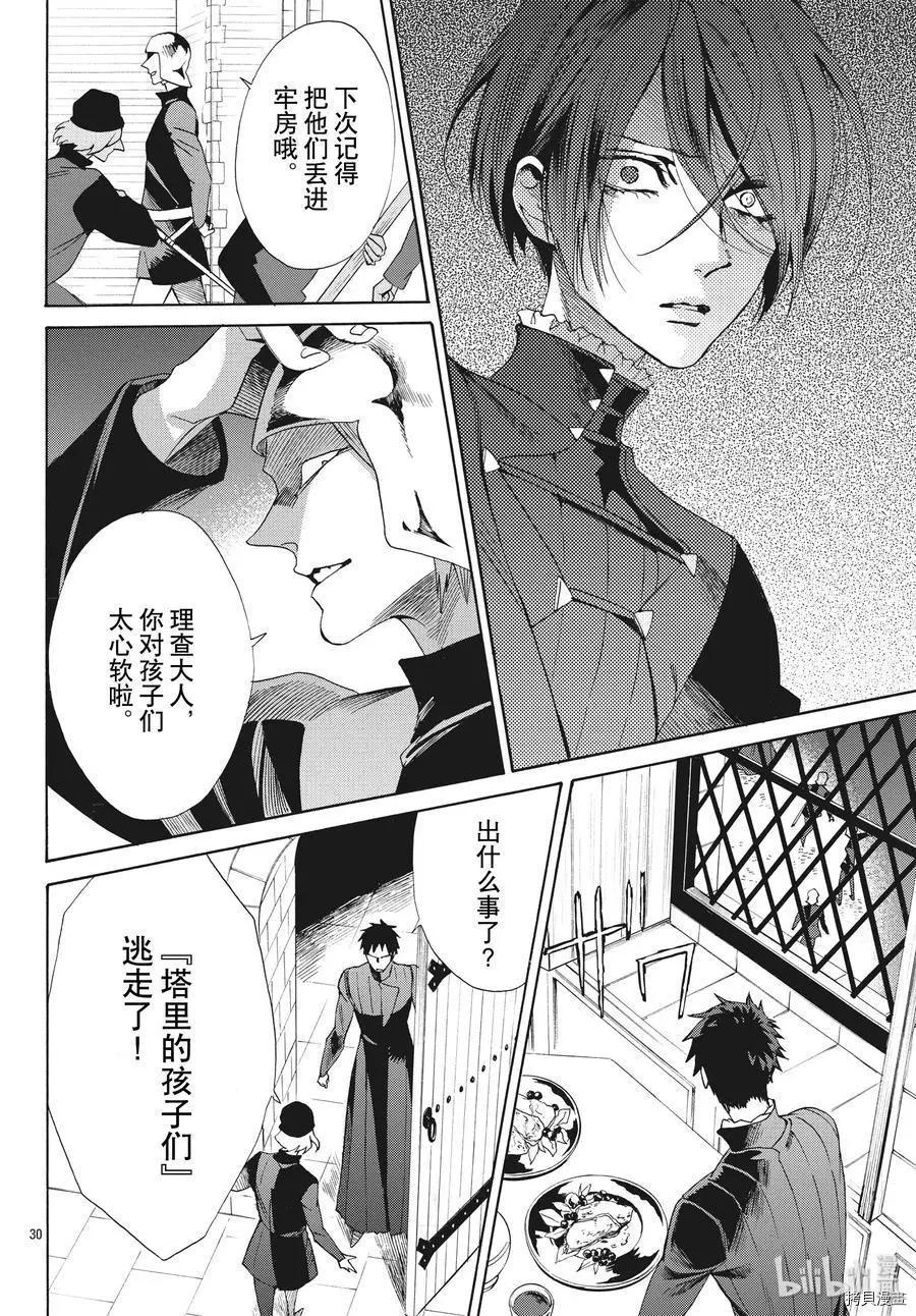 第63话31