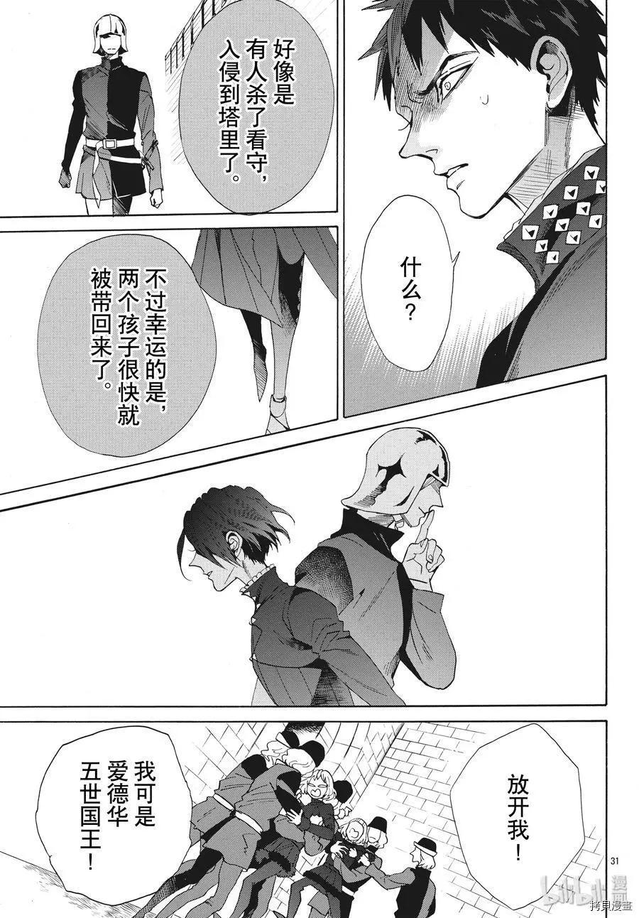 第63话32
