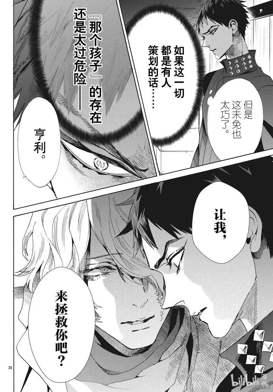 第63话35