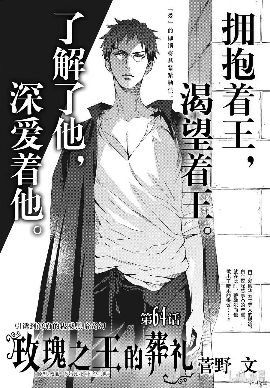 第64话0