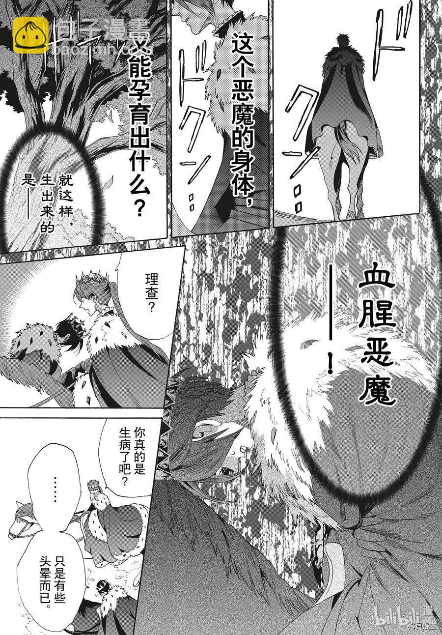 第64话16