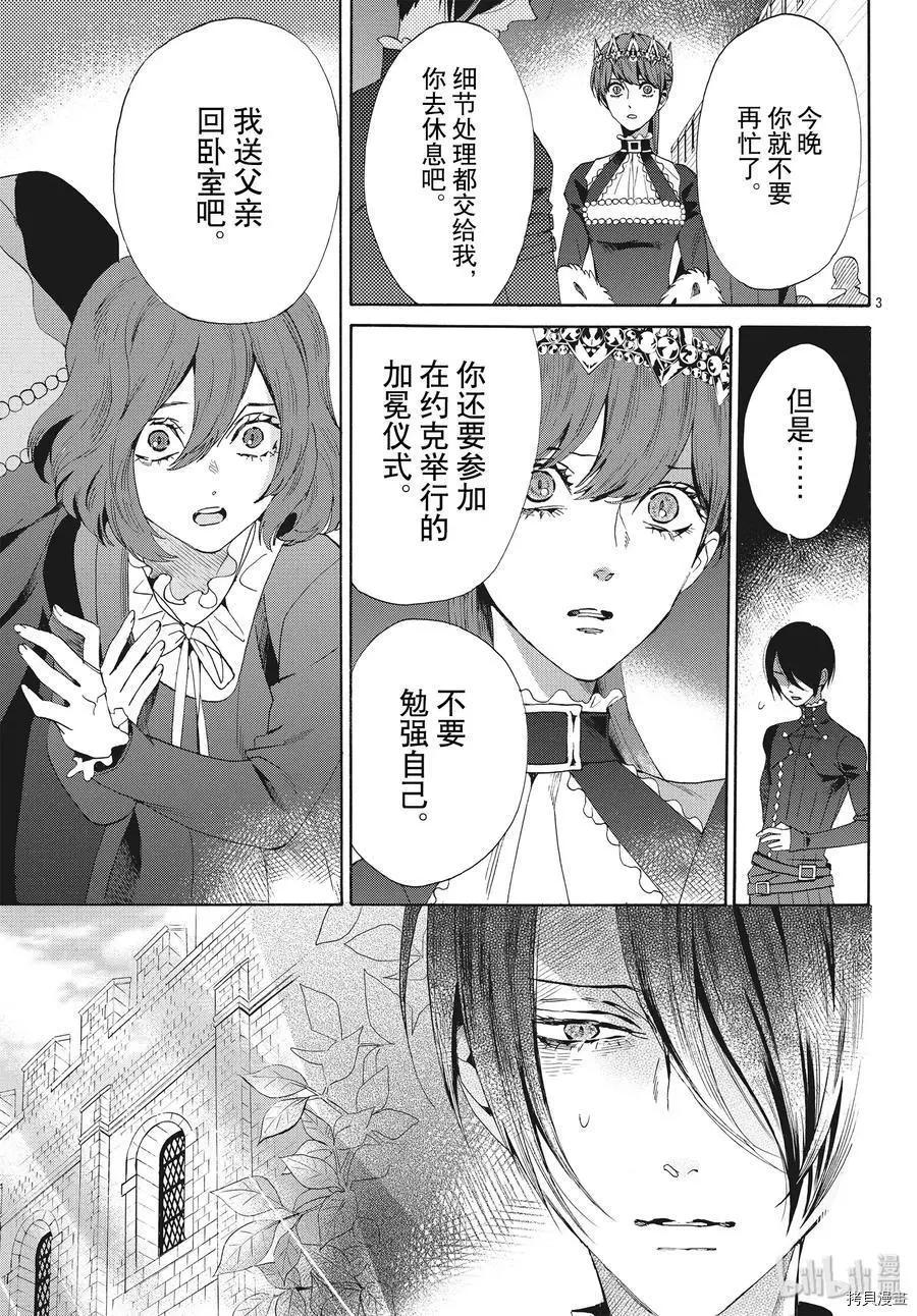 第64话2