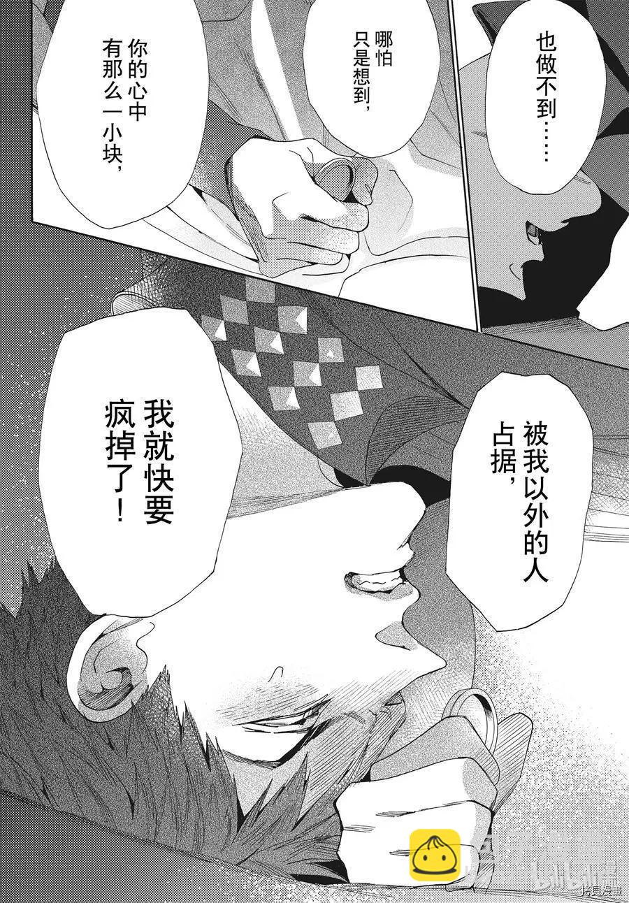 第64话29