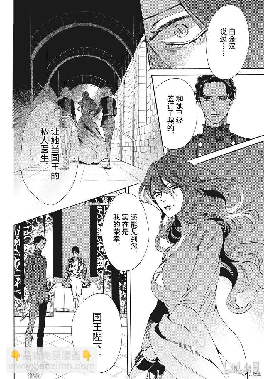 第64话5