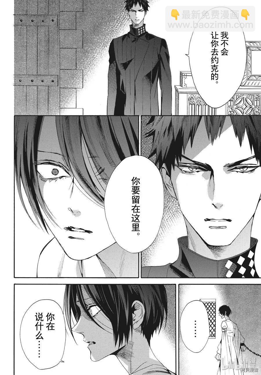 第65话15