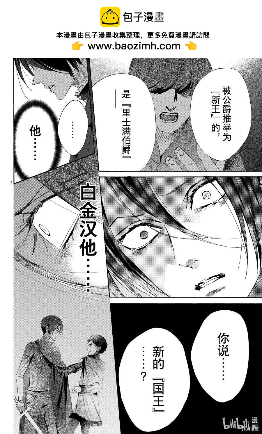 第69话1