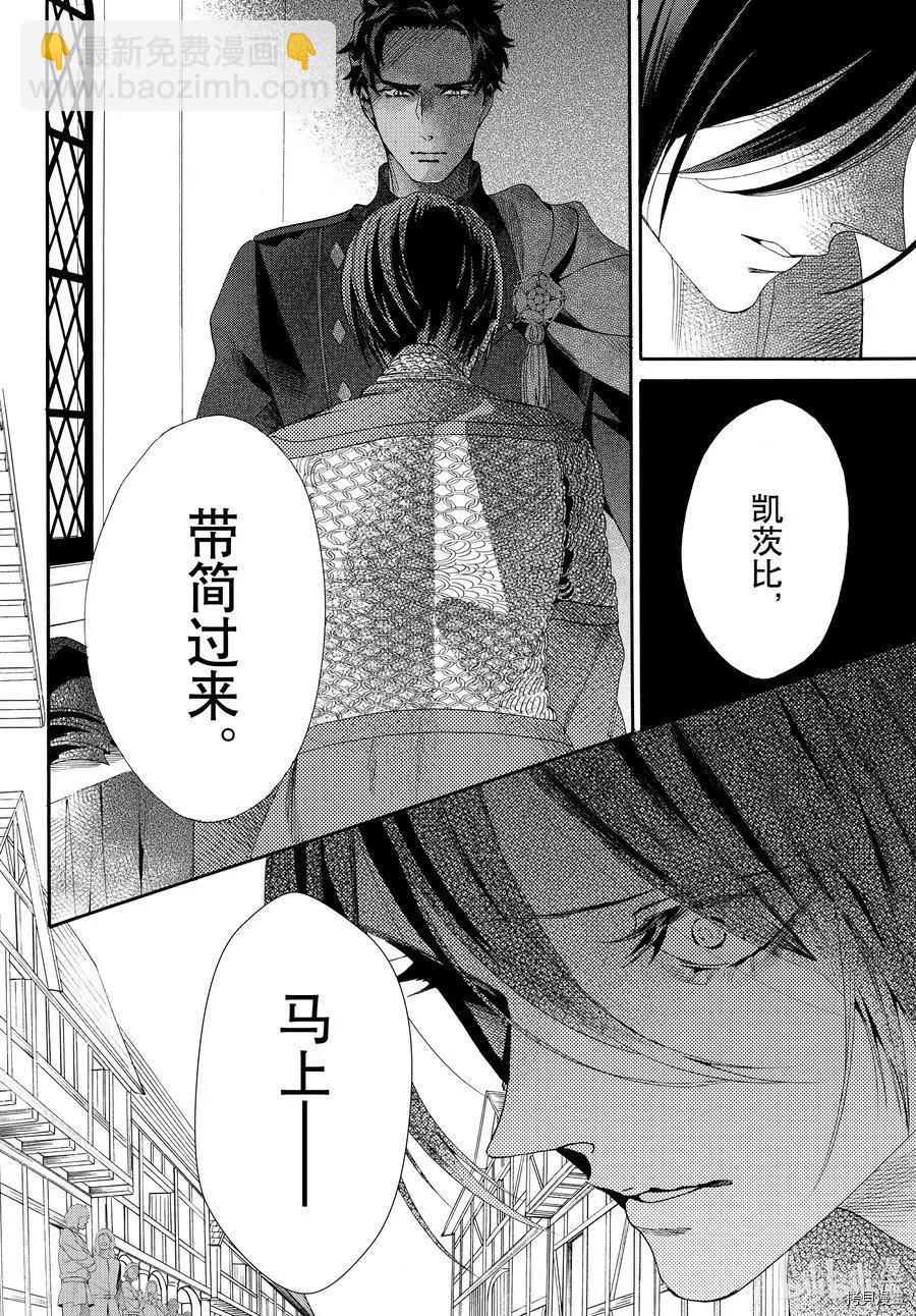 第69话15