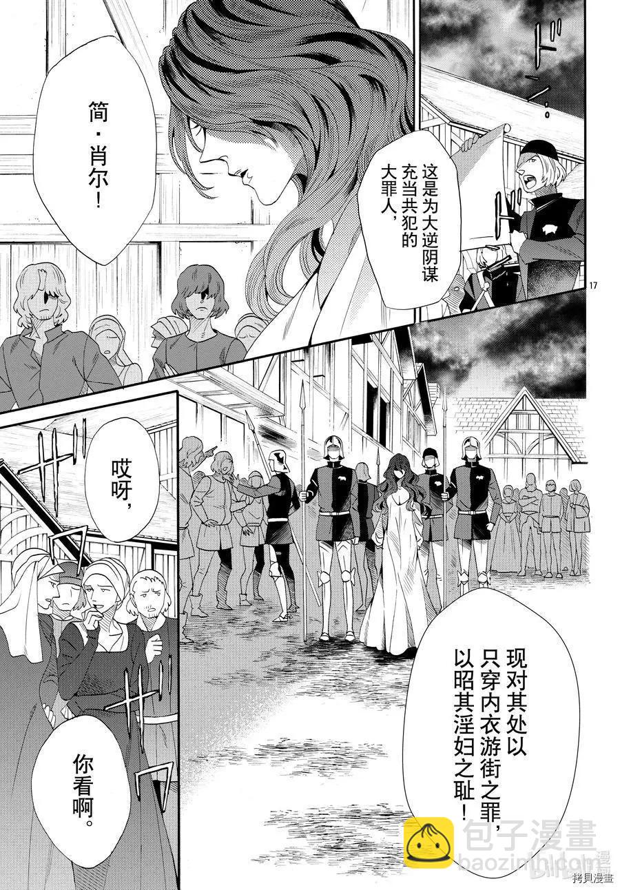 第69话16
