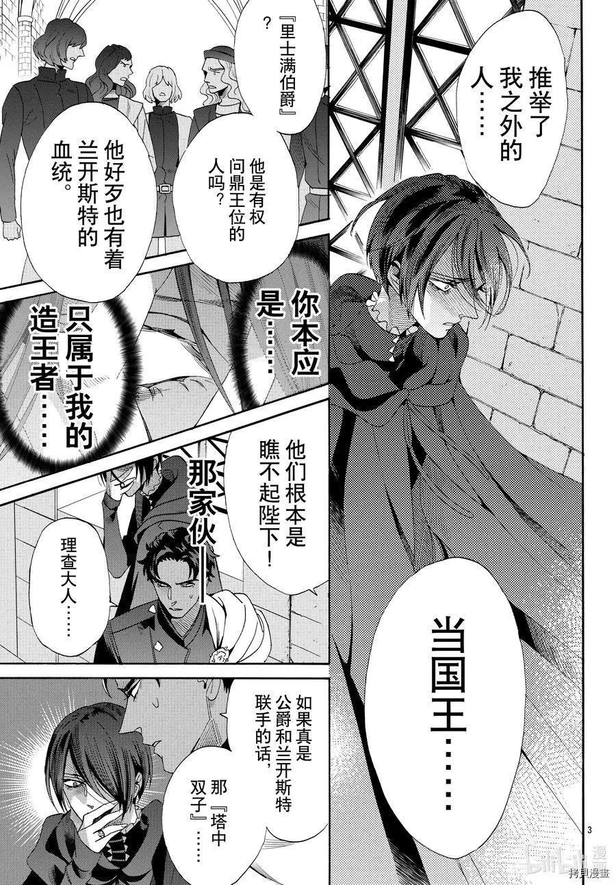 第69话2