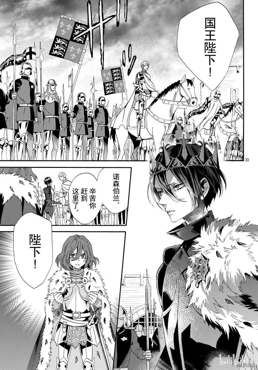 第69话22