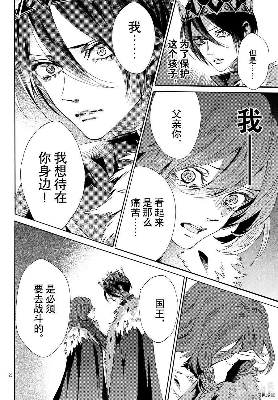 第69话25